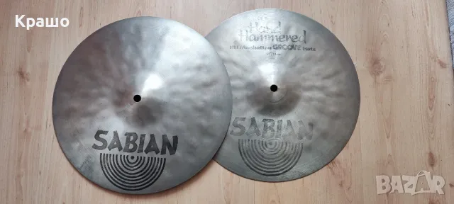 13" Sabian Hand Hammered Manhattan groove hi hat (фус чинели Сейбиян), снимка 1 - Ударни инструменти - 48453362