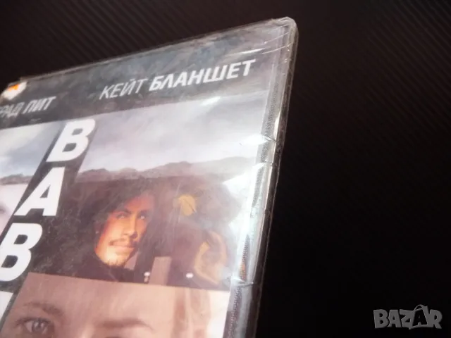 Вавилон DVD филм Брад Пит Кейт Бланшет драма музика Оскар, снимка 2 - DVD филми - 48605969