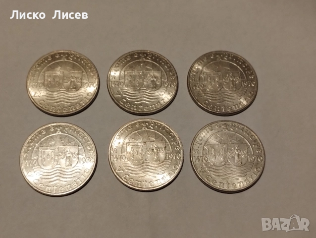 Португалско владение Сао Томе и Принсипи 50 ескудо, снимка 16 - Нумизматика и бонистика - 52943357