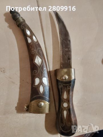 Ритуален нож, арабски , снимка 1 - Антикварни и старинни предмети - 46453592