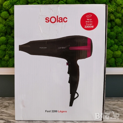 Сешоар Solac Fast, 2200 Légere – ултра лек и мощен, снимка 2 - Подаръци за жени - 53811204