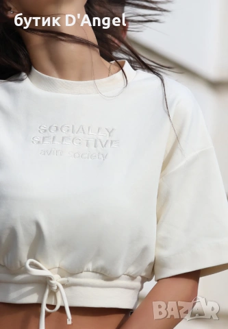 АVIN Сет Avin Essense Vanilla, снимка 3 - Спортни екипи - 53765820