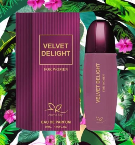 Дамски парфюм Velvet Delight Eau De Parfum 30мл., снимка 7 - Дамски парфюми - 46609934