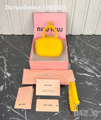 Мини чанта miu miu, снимка 1 - Чанти - 48525169