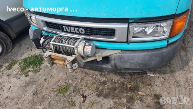 Iveco Daily на части