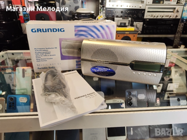 Ново!Радио Grundig Music Boy 51 Silver Чисто ново! , снимка 3 - Радиокасетофони, транзистори - 51758919