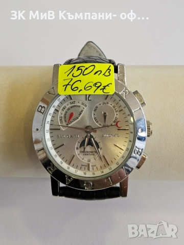 Часовник BVLGARI 04566-25