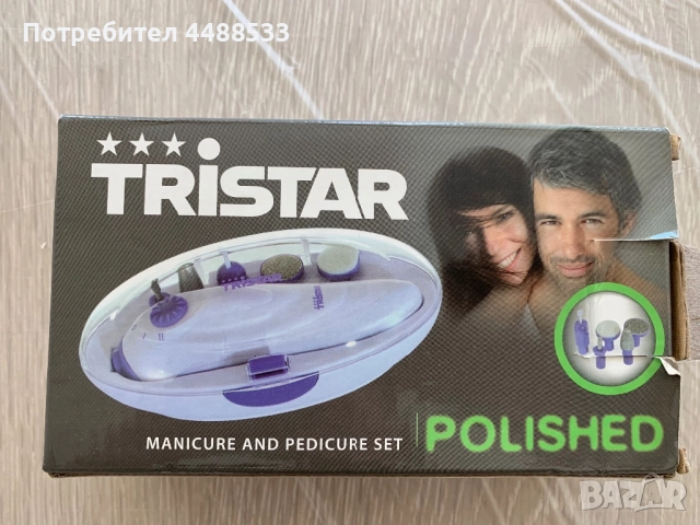 Tristar. Комплект за маникюр