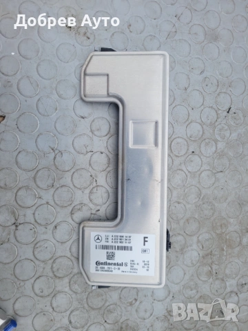 Камери за предно стъкло за Mercedes S Class W222  - A 222 900 14 07 