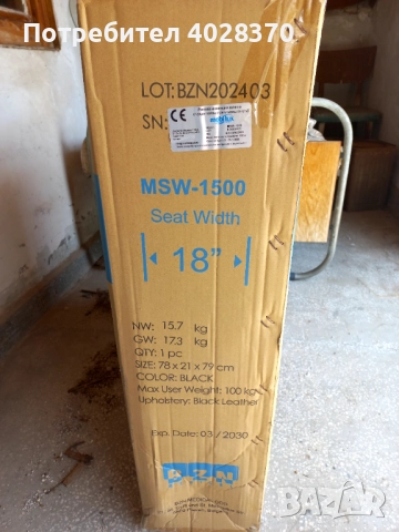 Инвалидна количка , снимка 2 - Грижа за инвалиди - 51662252