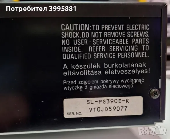 Стерео компакт диск плеър Technics
mod. SL-PG390

, снимка 11 - Аудиосистеми - 48643653