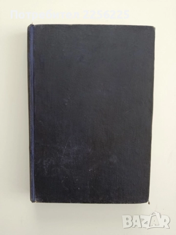 Въ Македония подъ робство 