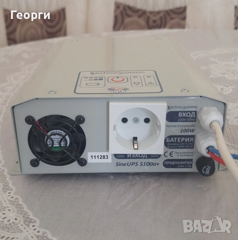 Юпиес за парно, снимка 3 - Други стоки за дома - 53845985