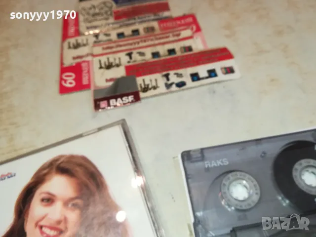 ЦВЕТЕЛИНА-КАСЕТА 2303251737, снимка 14 - Аудио касети - 49608134