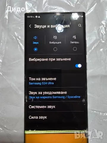 Samsung Not 20Ultra 5G  Счупен дисплей, снимка 7 - Samsung - 49103789
