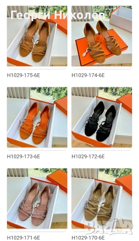 Дамски обувки, чехли,сандали, снимка 14 - Чехли - 54220731