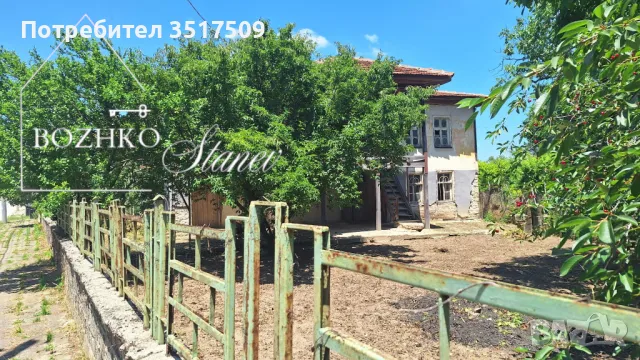 Продава се къща, снимка 5 - Къщи - 43093319