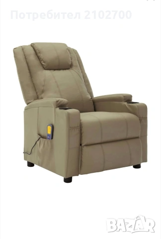 Масажен фотьойл капучино 