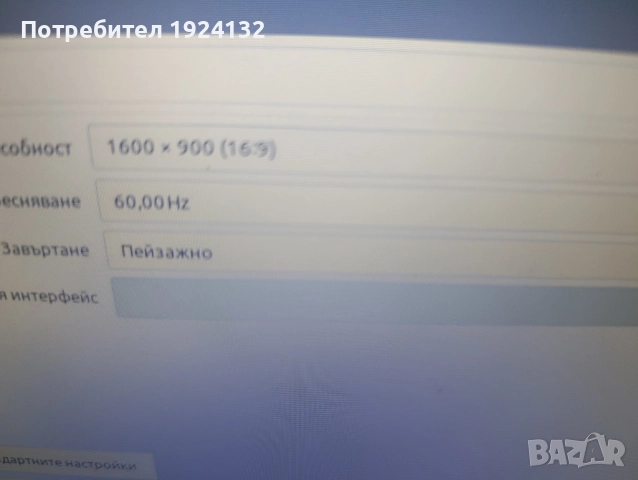 DELL Latitude E6510 i5, снимка 5 - Лаптопи за работа - 52869159