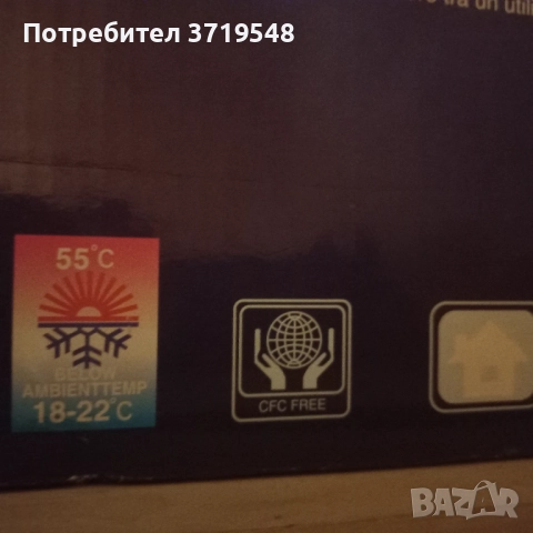 Мини хладилник , снимка 9 - Хладилни чанти - 52095494