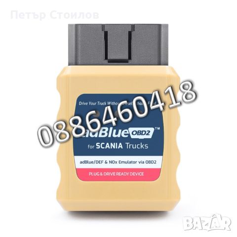 Ad-Blue Емулатор SCANIA АдБлу AdBlue Euro 4/5 NOX Sensor, снимка 1 - Части - 46051385