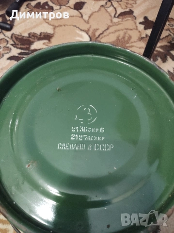 Метална кофа *Сделано в СССР*, снимка 3 - Антикварни и старинни предмети - 54166957