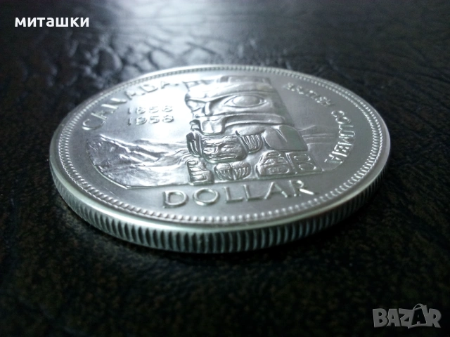 1 долар 1958 година Канада сребро, снимка 7 - Нумизматика и бонистика - 53400876