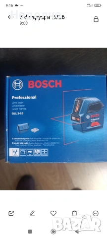 Лазерн Нивелир Bosch 