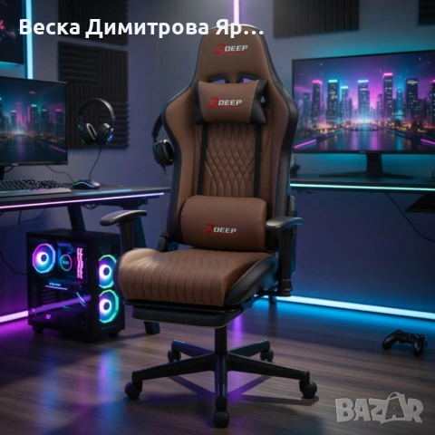 Ергономичен кафяв геймърски стол с поставка за крака, регулируема височина и 3D подлакътници, снимка 2 - Столове - 54044537