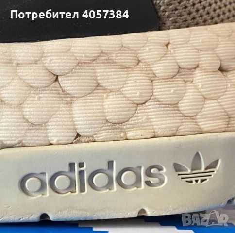 Adidas POD-S3.1, снимка 4 - Маратонки - 45159859