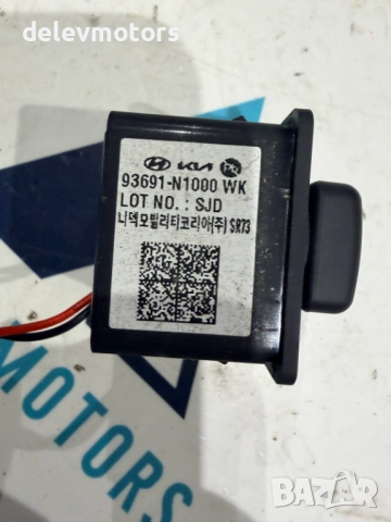 93691-N1000 WK копче за управление на електрически волан от Kia Sorento MQ4, 2.2 CRDI AWD 193 кс., снимка 3 - Части - 52448964