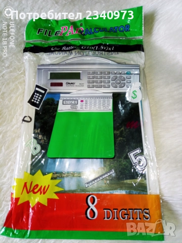 Калкулатор с подложка за документи