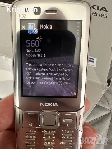 Nokia N82 Пълен Комплект, снимка 11 - Nokia - 46066418