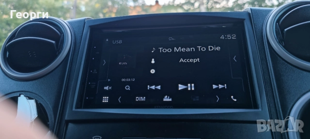 Мултимедия Kenwood DMX5020BTS 6.8", снимка 2 - Аксесоари и консумативи - 51541064