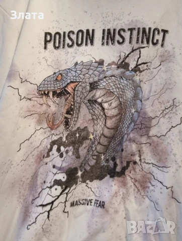 мъжки худита New Yorker Smog и Shein, снимка 2 - Суичъри - 53975156