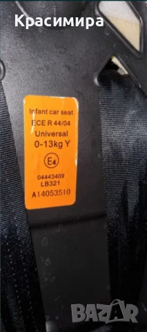 Максикози за бебе , снимка 6 - Столчета за кола и колело - 51042387