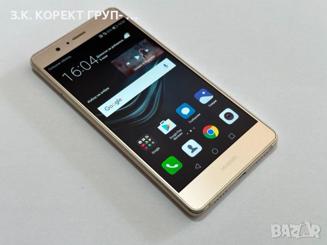 Huawei P9 Lite, снимка 2 - Huawei - 46072061