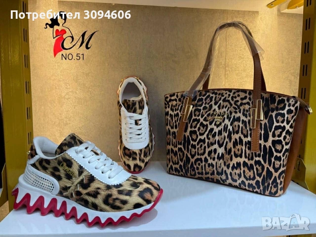 Комплект спорт и елегантност , снимка 2 - Маратонки - 53261647