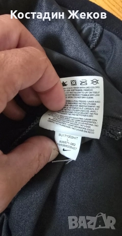 Мъжка оригинална ветровка. Nike DRI FIT , снимка 7 - Спортни дрехи, екипи - 51468658