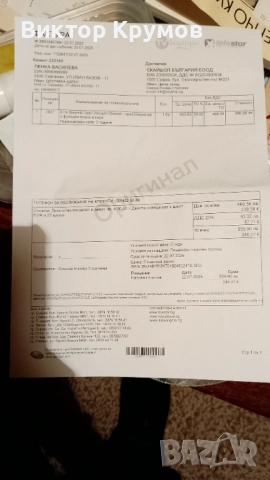 Прахосмукачка с пара ETA Steam&Clean, снимка 4 - Прахосмукачки - 52313571