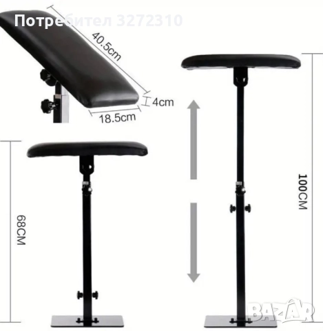 Подлакътник за татуировки, снимка 4 - Други - 51830946