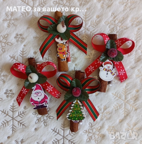 Канелени късметчета, снимка 2 - Коледни подаръци - 51890291