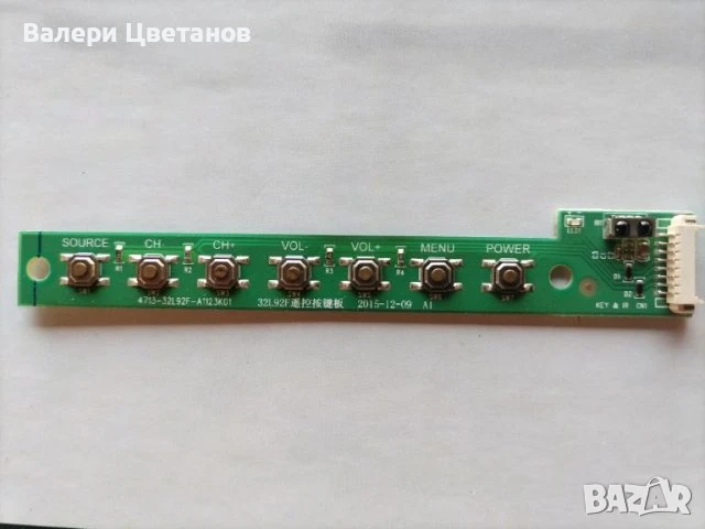 телевизор PHILIPS 32PHT4001/12 на части, снимка 15 - Телевизори - 51401996