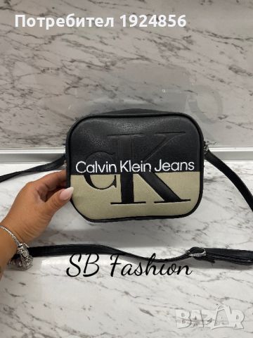 Calvin Klein чанта реплика