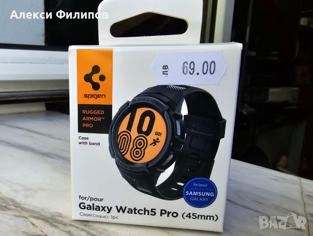 Spigen Rugged Armor Pro Case - кейс за Samsung Galaxy Watch 5 Pro 45мм, снимка 1 - Смарт гривни - 45478864