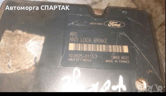 Помпа за ABS Ford Focus (1998-2004) [DAW, DBW] 10.0925-0115.3, снимка 1 - Части - 46737959