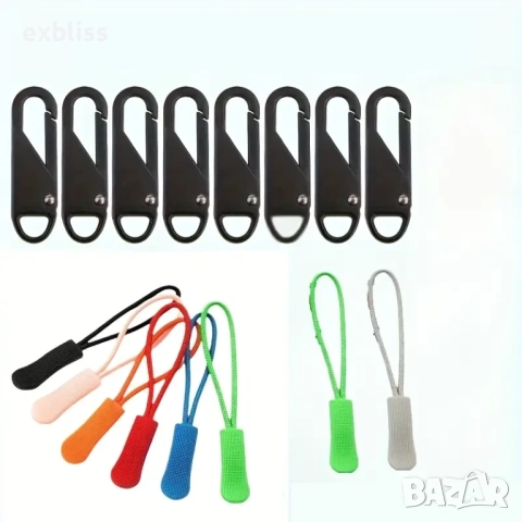 Комплект от 3 резервни ципа и 3 шнура, снимка 3 - Други - 51694051