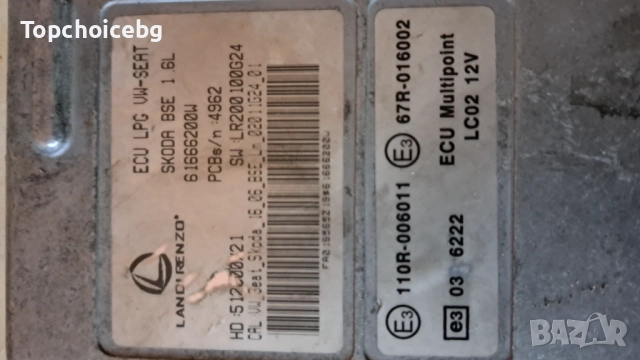 Компютър за Golf,Seat,Skoda,Audi 102hp, 2010, 1.6 LPG Landi Renzo , снимка 2 - Части - 51554006