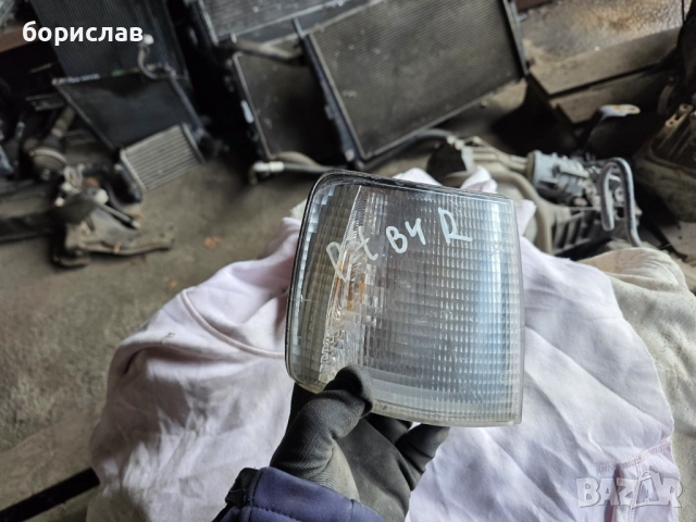 Десен мигач за Фолксваген Пасат б3 