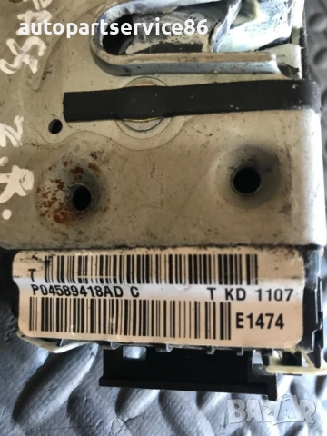 Брава за заключване на задна дясна врата за Jeep Compass 2.4 (2007-2013) P04589418AD, снимка 2 - Части - 53495432